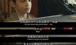 何以为家视频在线观看,揭示儿童难民生存困境的震撼之作