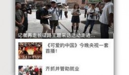 学生爆料赣县新闻视频,学生爆料惊人内幕