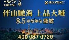 深圳爆料热点新闻最新消息
