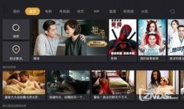 超超在线观看免费视频,畅享视听盛宴，轻松解锁精彩瞬间