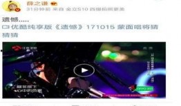 明星最新八卦爆料微博,明星最新八卦爆料，真相令人震惊！