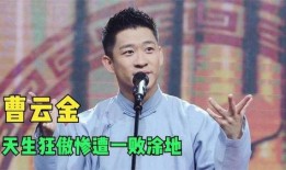 何云伟直播爆料视频,娱乐圈幕后真相大曝光